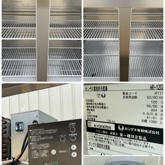 ホシザキ　HOSIZAKI　業務用　縦型冷蔵庫　１００V　厨房　飲食店　HR-120Zの画像