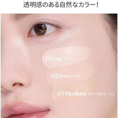 オールデーグラススキンBBクリーム フェアの画像