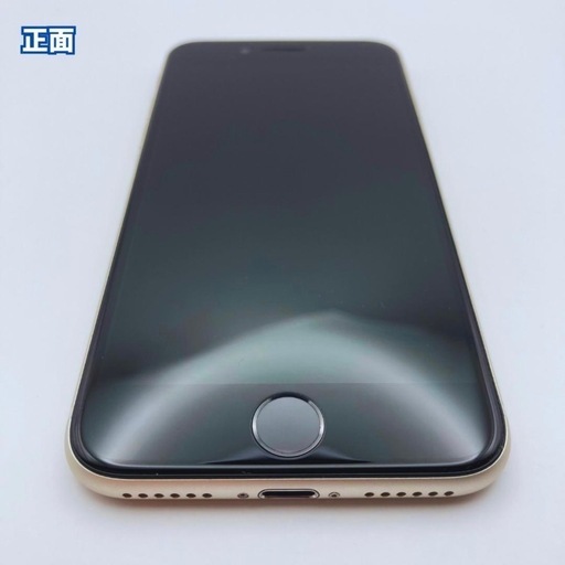 Apple iPhone SE (第2世代) ホワイト64GB