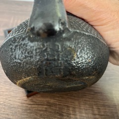 岩鋳　鉄瓶 南部鉄器の画像