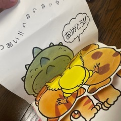 絵本3冊セットの画像