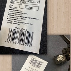 ❤️断捨離早い者勝ち　オシャレなイームズ調チェア　の画像