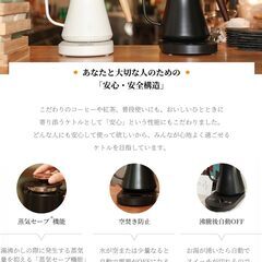 電気ケトルの画像