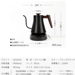 電気ケトルの画像