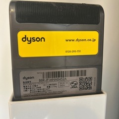 受付打切りました　ダイソン　掃除機　ジャンクの画像