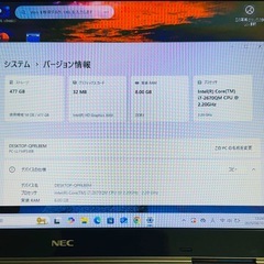 爆速！Core i7✨新品SSD512GB✨Office2024✨NEC✨ヤマハの画像