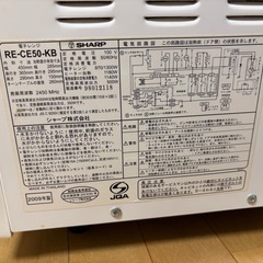 オーブンレンジの画像