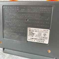 決まりました！アイリスオーヤマ　電気カーペット　ホットカーペット　防寒　冬の画像