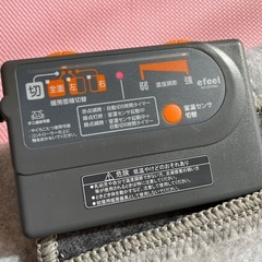 決まりました！アイリスオーヤマ　電気カーペット　ホットカーペット　防寒　冬の画像