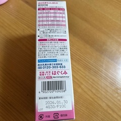 E赤ちゃん　ミルク　スティックたいプの画像