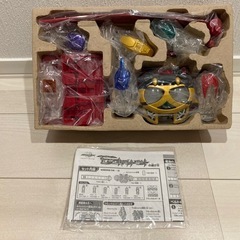 DXキバットベルトの画像