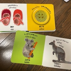 絵本2冊セットの画像