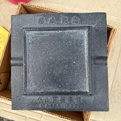 鉄製　灰皿　記念品　の画像