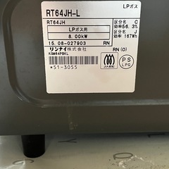 ガスコンロの画像