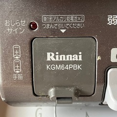 ガスコンロの画像