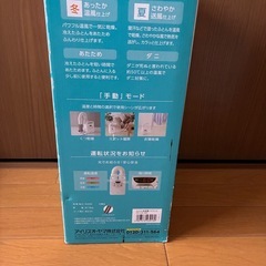 お値下げ致しました‼️ 
ふとん乾燥機の画像