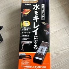 GEX ガラス水槽 45センチ上部フィルター付きの画像