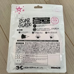 温感マスク Mサイズ ピンクの画像