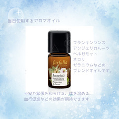 アロマヨガクラス開催します　藤沢　鵠沼　ヨガの画像