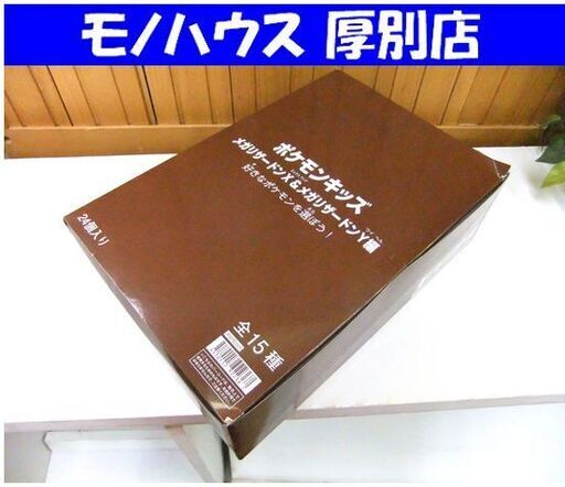 新品 未開封 ポケモンキッズ メガリザードンX&メガリザードンY編 24個入り 札幌市厚別区 厚別店