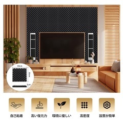 防音シート 吸音材 黑色 防音マットの画像