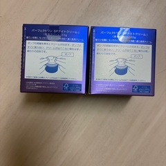 新日本製薬　　パーフェクトワンナイトクリームの画像