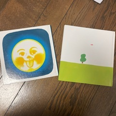 絵本2冊セットの画像