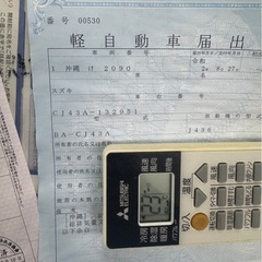 スズキ　スカイウェーブの画像