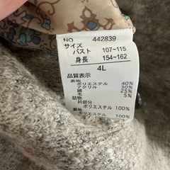 ニットコート🧶カーディガン🧥レディース👱‍♀️G3COMPOサイズ4Lバスト107〜115身長154〜162花柄🌼グレー•水色•青•茶色の画像
