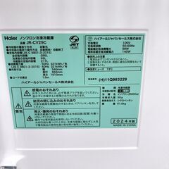 OE101731 ハイアール 286L 冷蔵庫 大型 小型 一人暮らしの画像