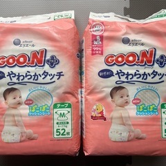 グーン　テープMサイズ②