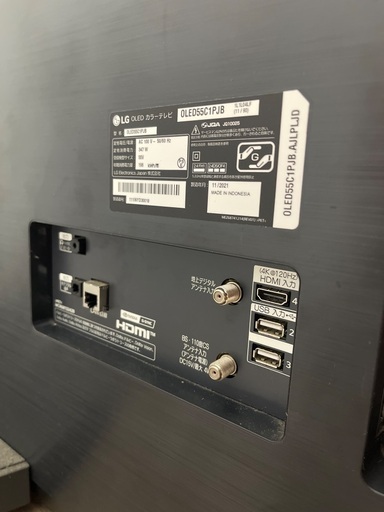 LG OLED55C1PJB 55インチ 有機ELテレビ 取引