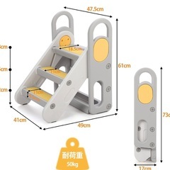 子ども　踏み台の画像