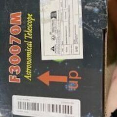 天体望遠鏡の画像