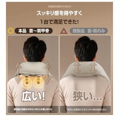 Liaolee コードレス電動マッサージ　肩こり解消　ほぼ未使用品の画像