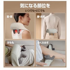 Liaolee コードレス電動マッサージ　肩こり解消　ほぼ未使用品の画像