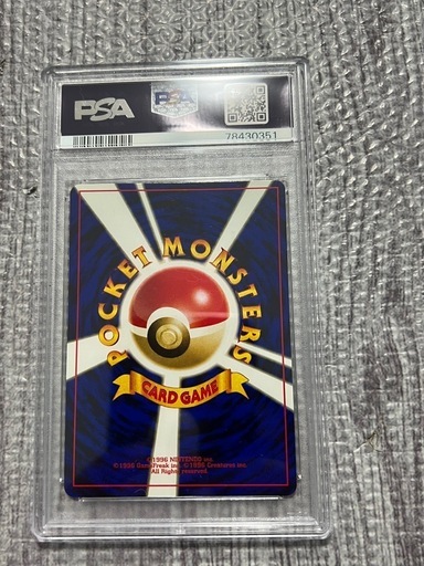 【PSA鑑定品】エーフィ Espeon Neo2 プロモ 2000年 日本版
