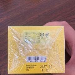 【サマハン 20包 × 6箱セット】まとめ売り／未開封✨の画像