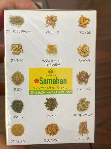 【サマハン 20包 × 6箱セット】まとめ売り／未開封✨