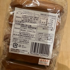 島川製菓　ミルクカステーラの画像