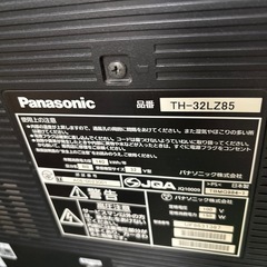 Panasonic 32型液晶テレビ❗️2008年製の画像
