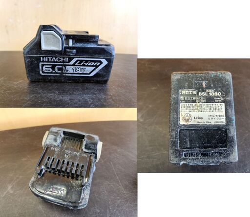 ハイコーキ コードレスドライバドリル DS-18DBSL 13mm 純正バッテリ付き BSL1860 18V 6.0Ah 電動工具 DIY 日立 HiKOKI 札幌 北20条店