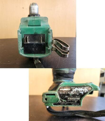 ハイコーキ コードレスドライバドリル DS-18DBSL 13mm 純正バッテリ付き BSL1860 18V 6.0Ah 電動工具 DIY 日立 HiKOKI 札幌 北20条店