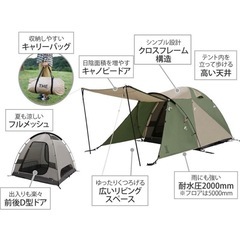 テント DOD ザ・テント L タン×カーキ
の画像