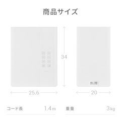 【引取限定】モダンデコ 加熱式ハイブリッド加湿器 UV除菌機能付き ホワイト
の画像