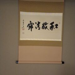 掛け軸　掛け軸を掛ける棒の画像