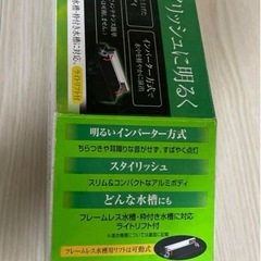 GEX 観賞魚用インバーターライト　 クリアライト　カラビア450の画像