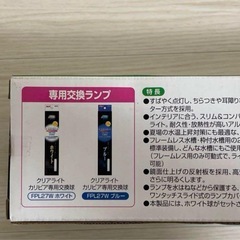 GEX 観賞魚用インバーターライト　 クリアライト　カラビア450の画像