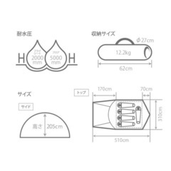 テント DOD ザ・テント L タン×カーキ
の画像