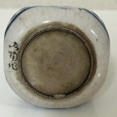 【レトロ陶器】みやび焼 花鳥文 小壺 一輪挿し アンティーク調の画像